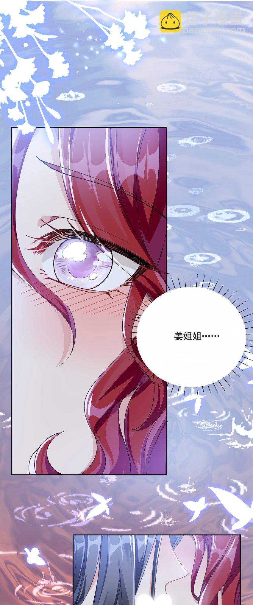 043 回礼(1/2)-第46话