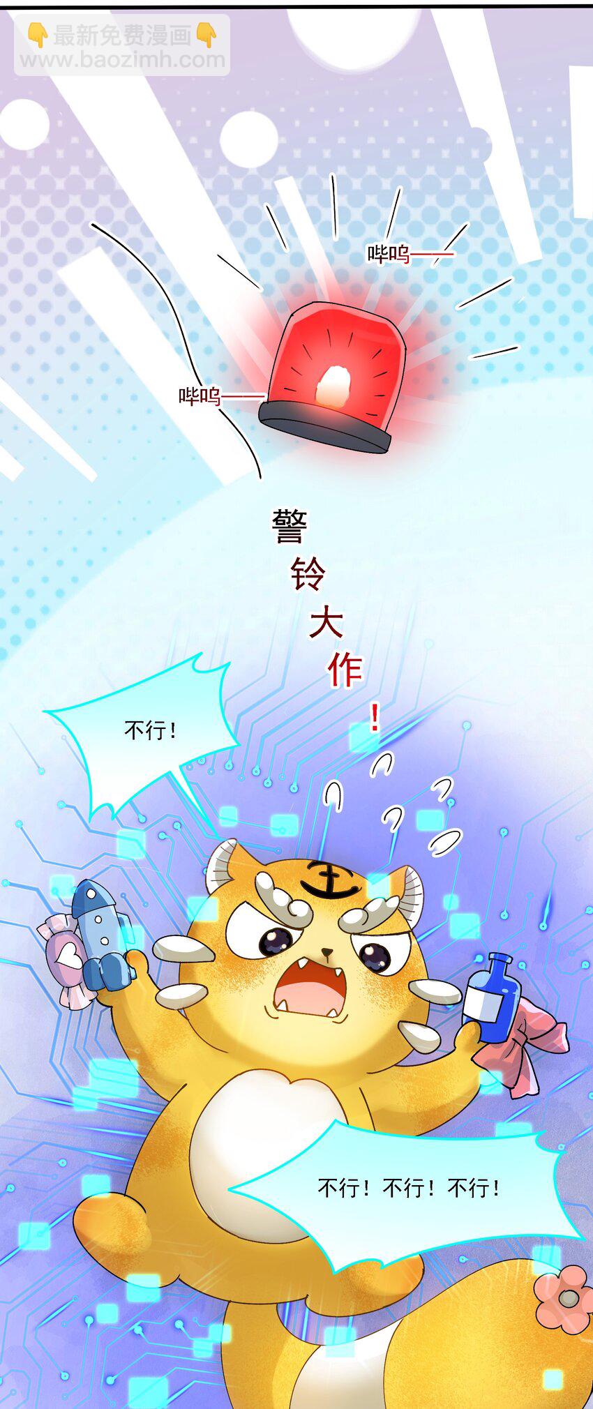 043 回礼(1/2)-第46话