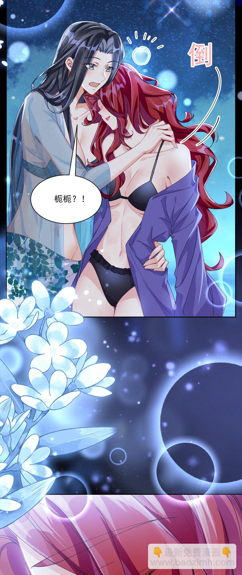 043 回礼(1/2)-第46话