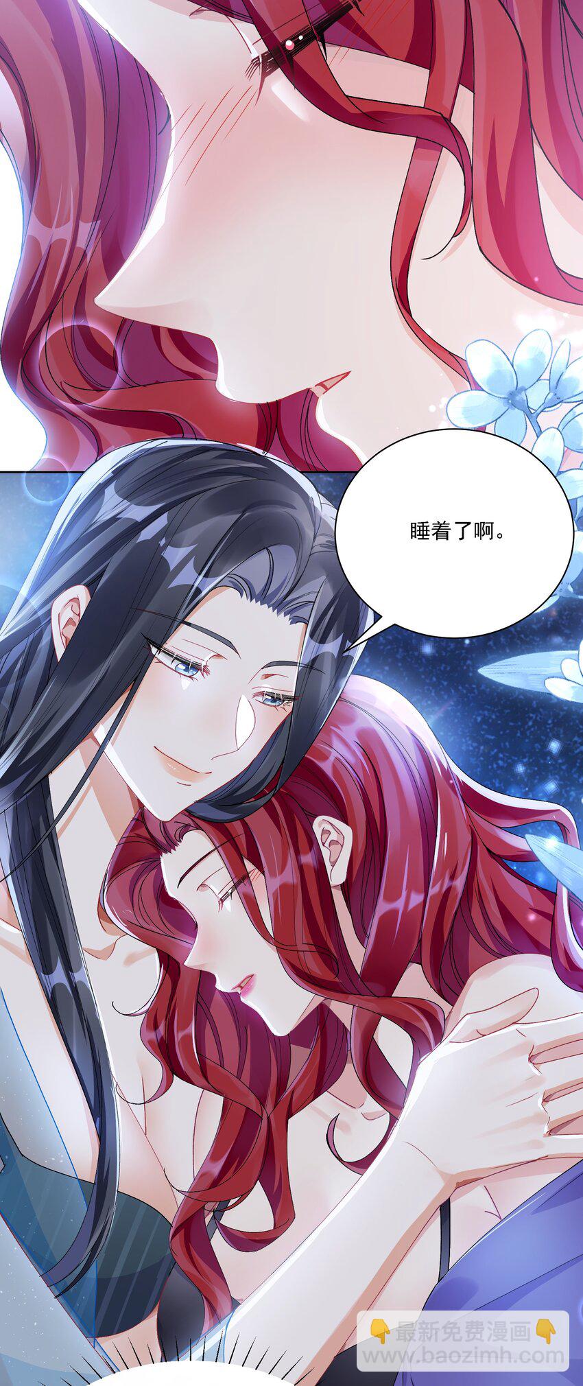 043 回礼(1/2)-第46话