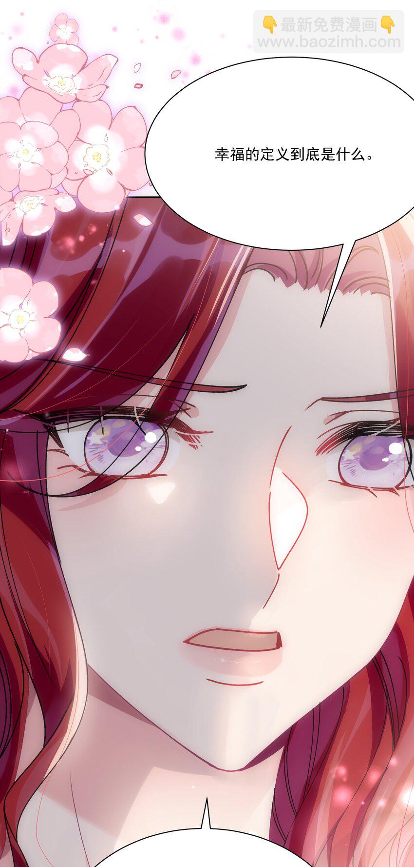 043 回礼(1/2)-第46话