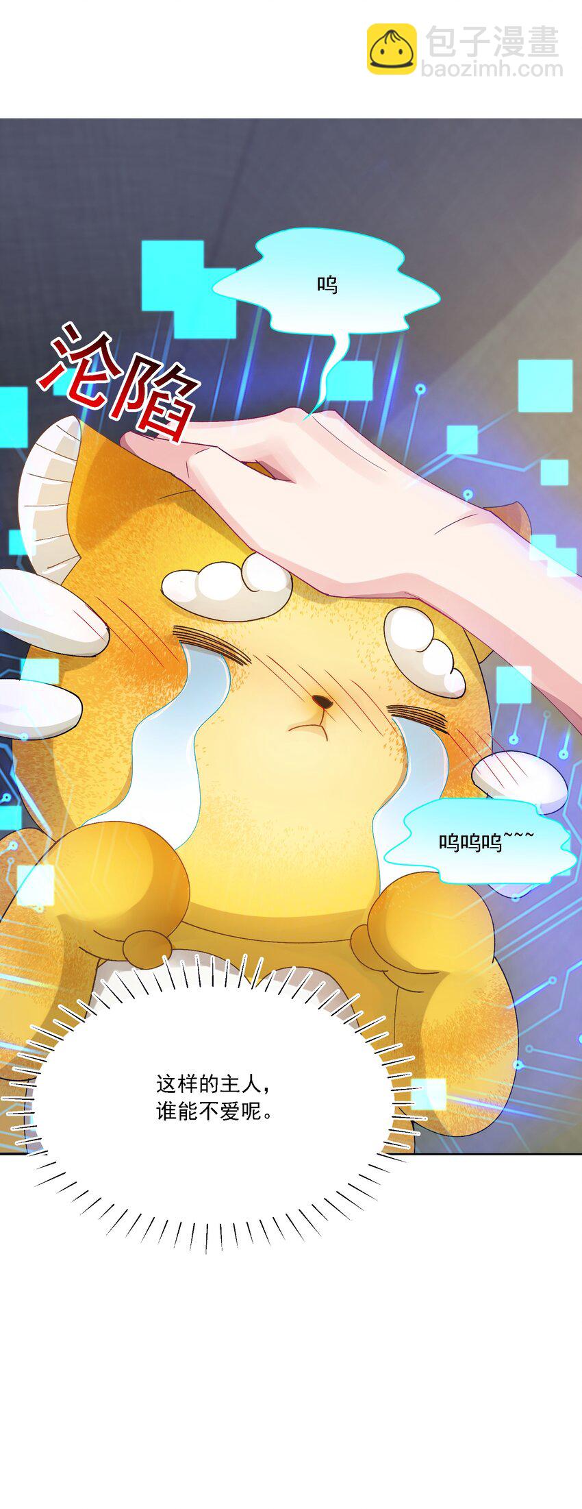 043 回礼(1/2)-第46话