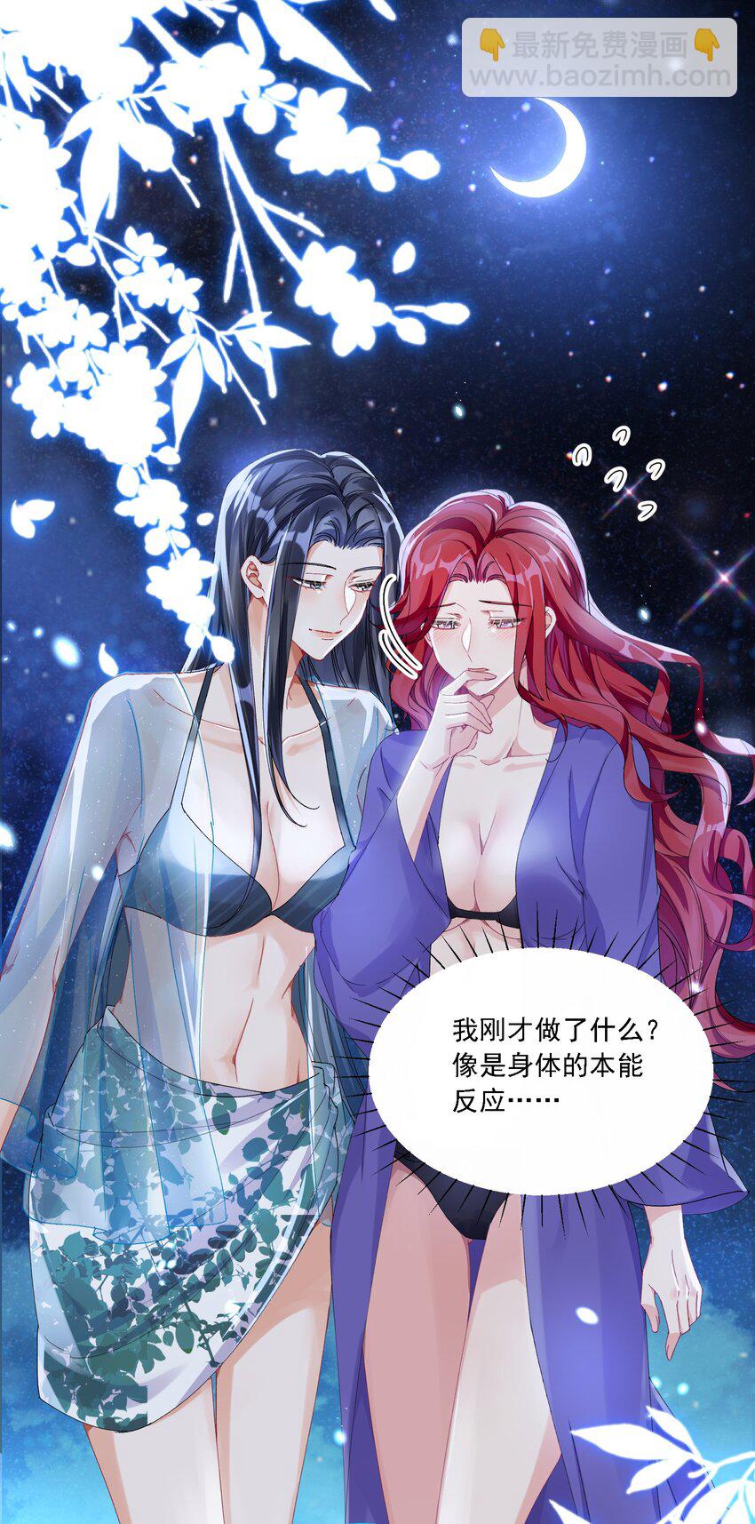 043 回礼(1/2)-第46话