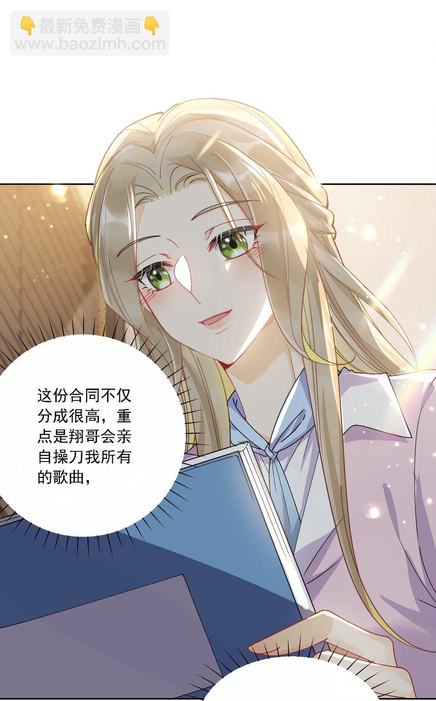 043 回礼(1/2)-第46话