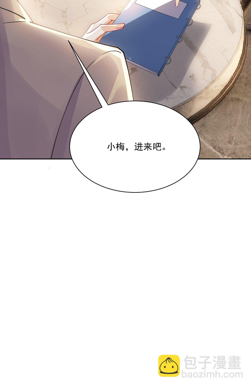 043 回礼(1/2)-第46话