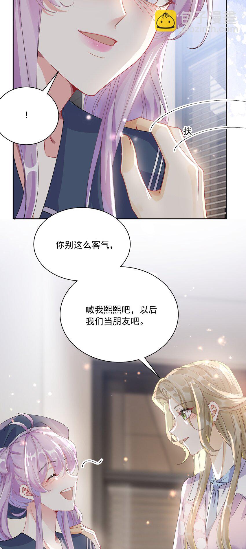 043 回礼(1/2)-第46话