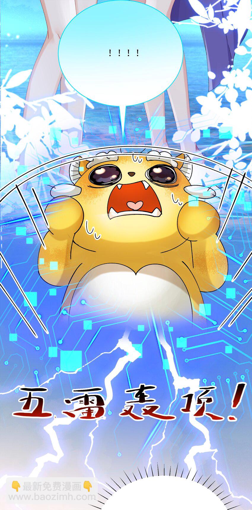 043 回礼(1/2)-第46话