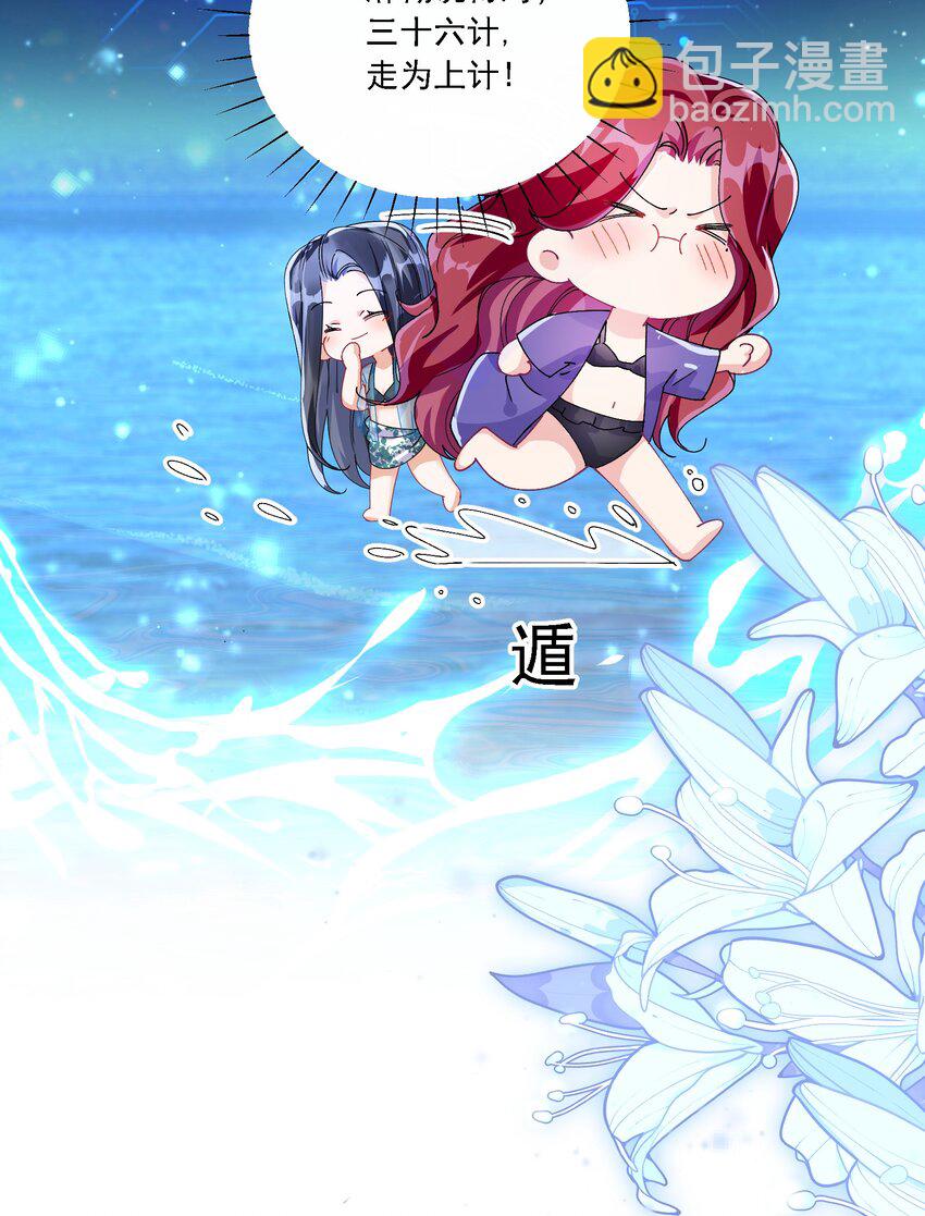 043 回礼(1/2)-第46话