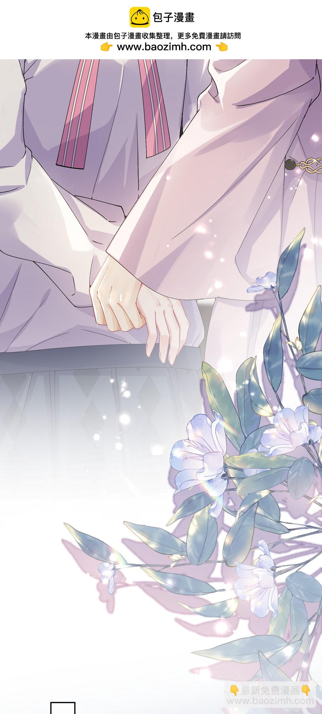 044 私人请求-第48话