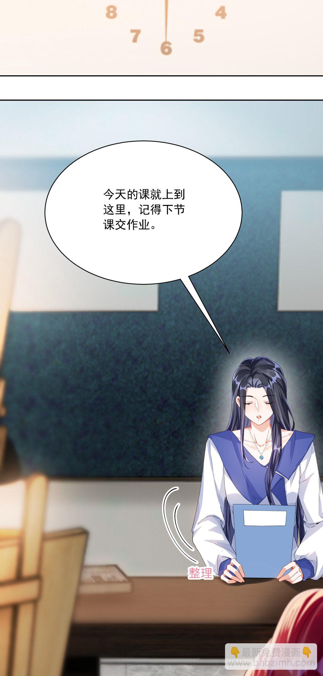 044 私人请求-第48话