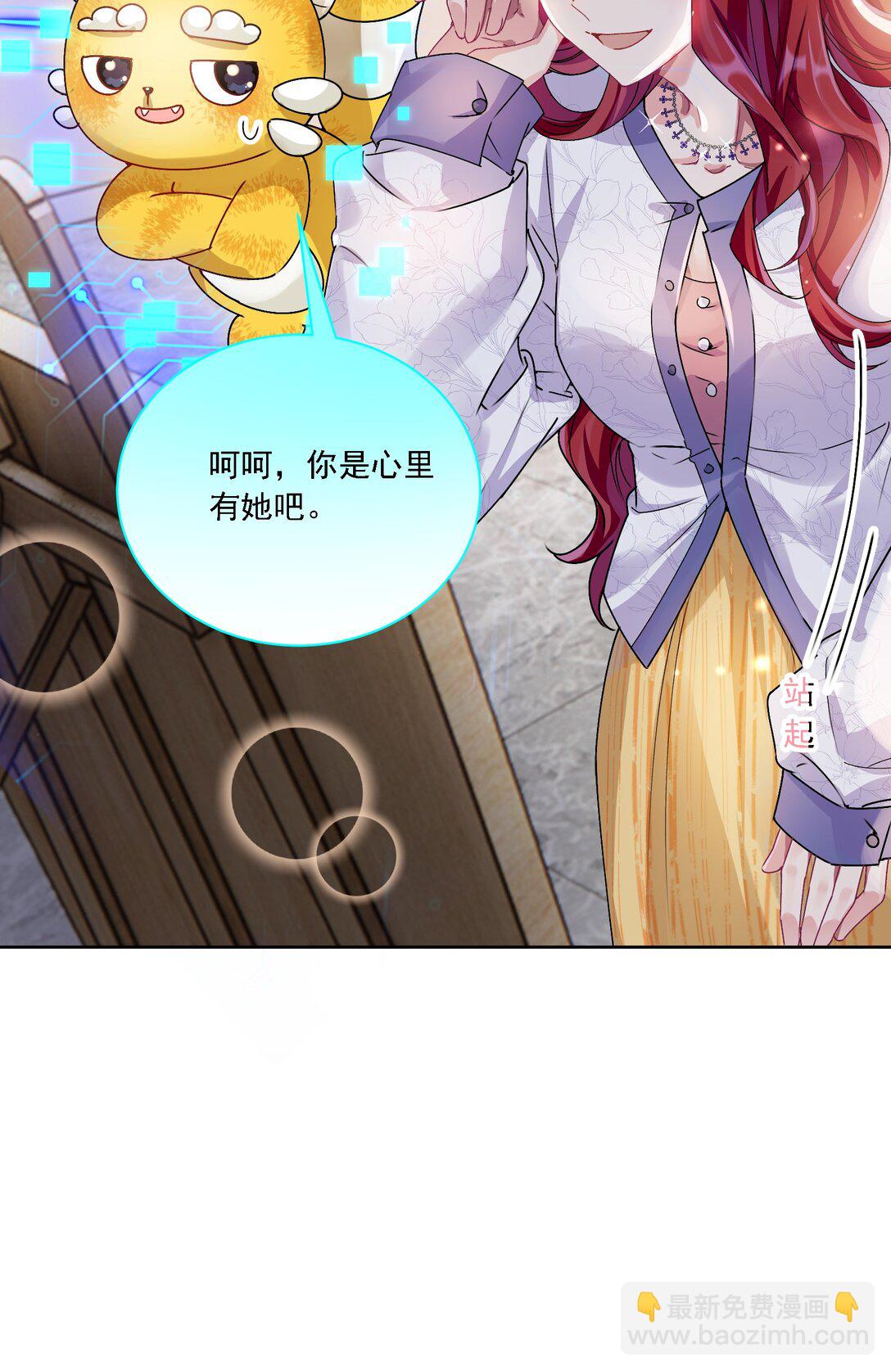 044 私人请求-第48话