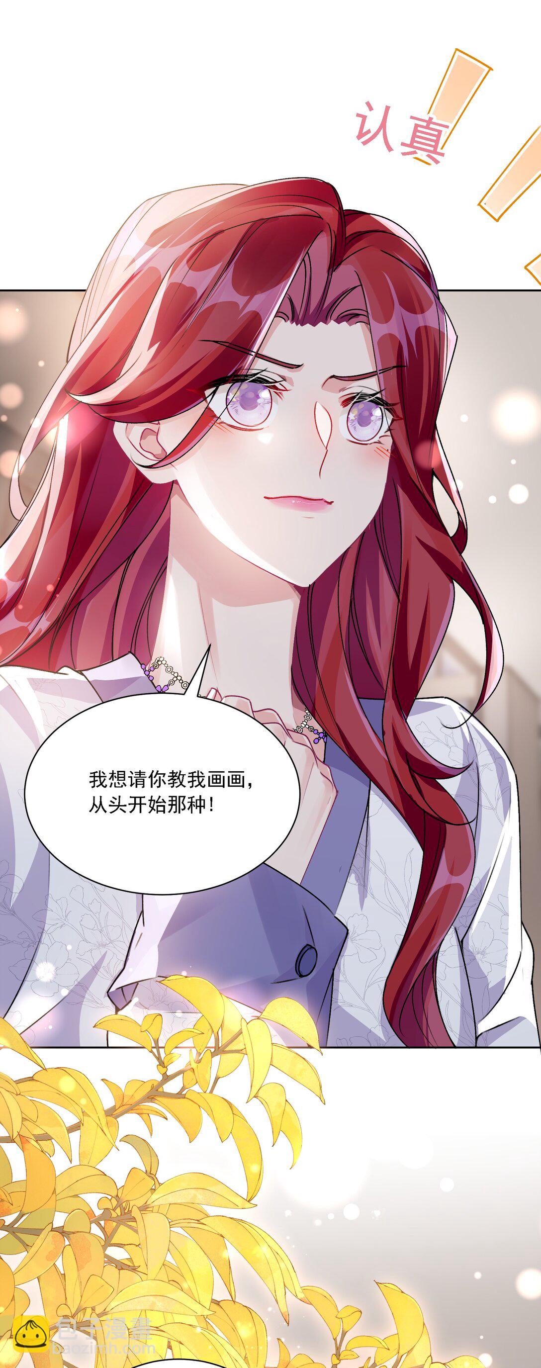 044 私人请求-第48话