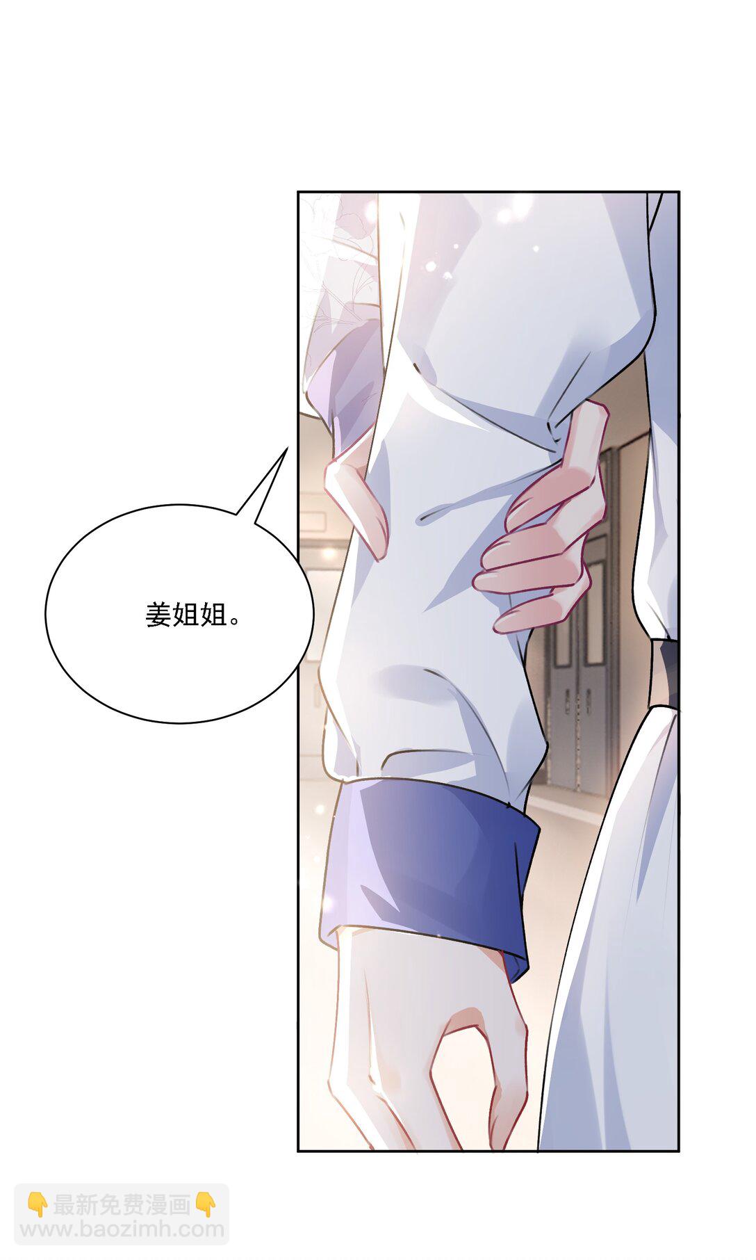 044 私人请求-第48话