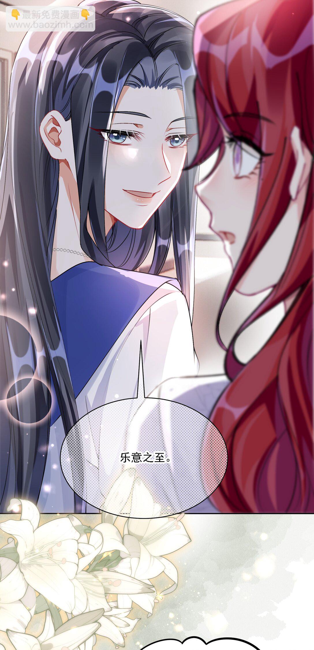 044 私人请求-第48话