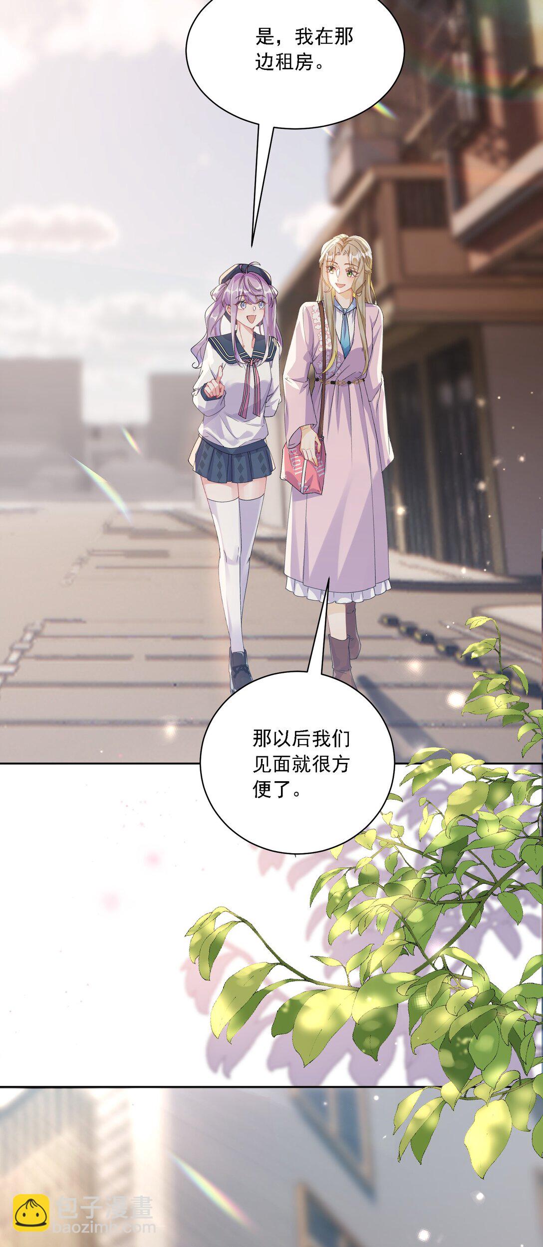 044 私人请求-第48话