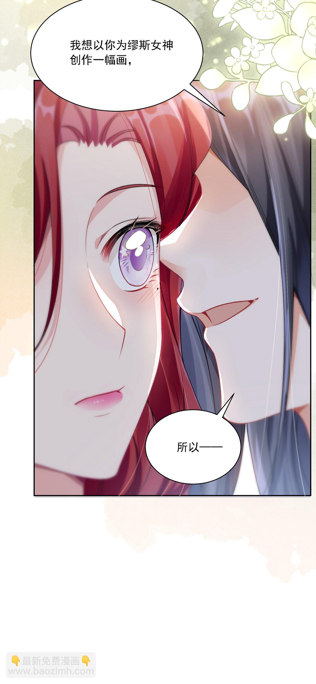 044 私人请求-第48话