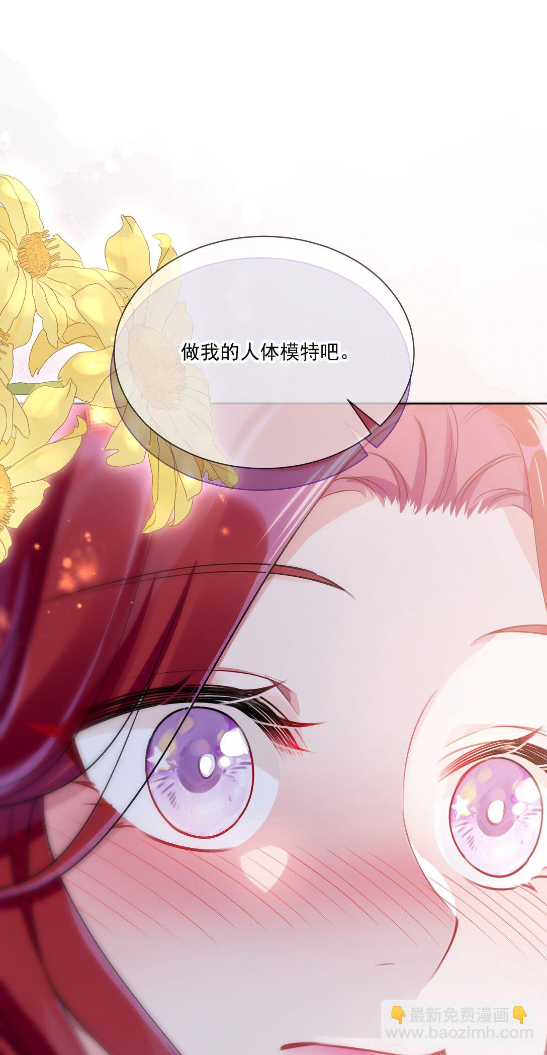 044 私人请求-第48话