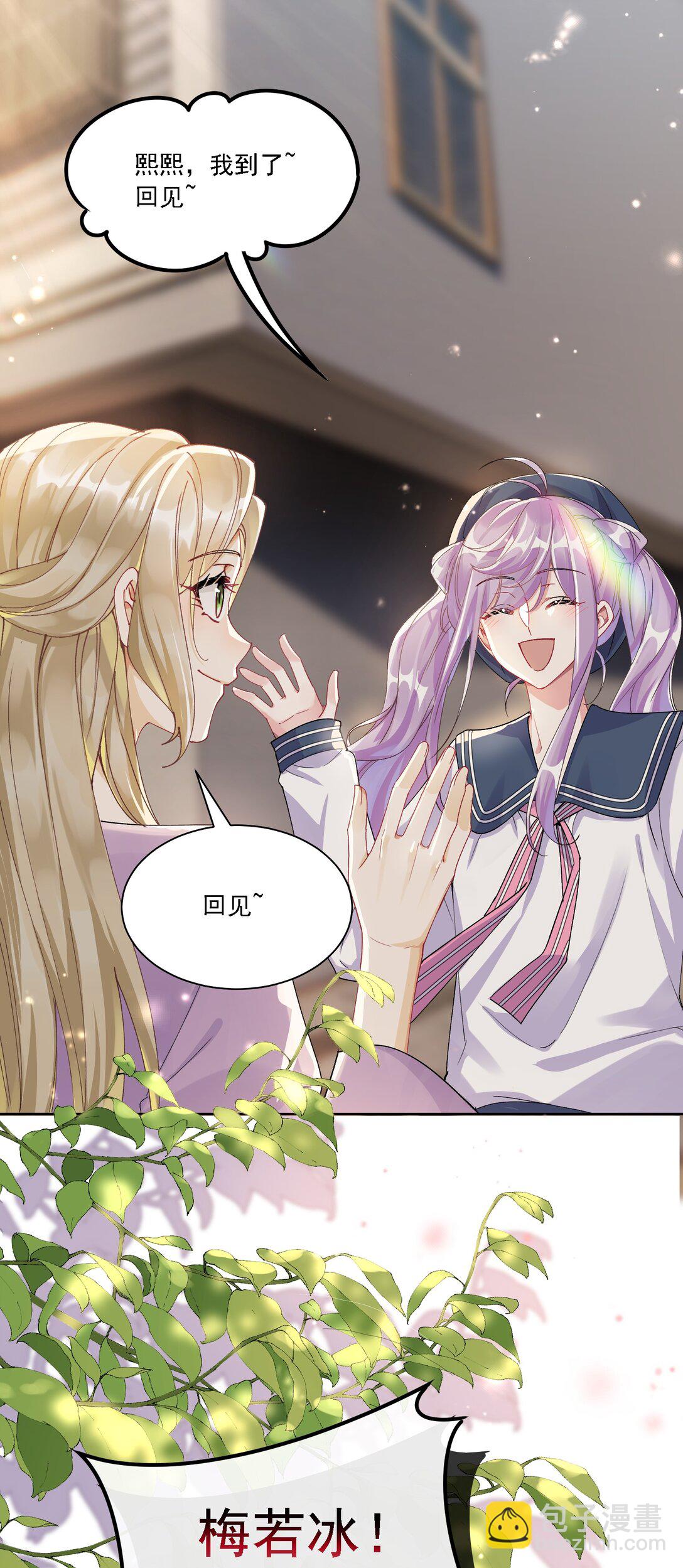 044 私人请求-第48话