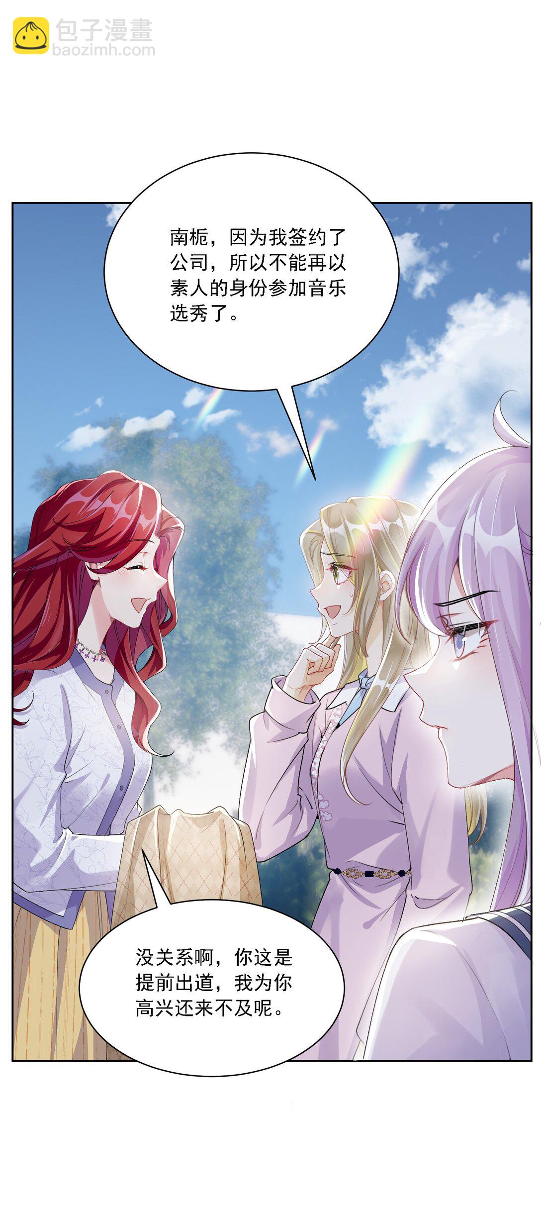 046 若有所思(1/2)-第50话