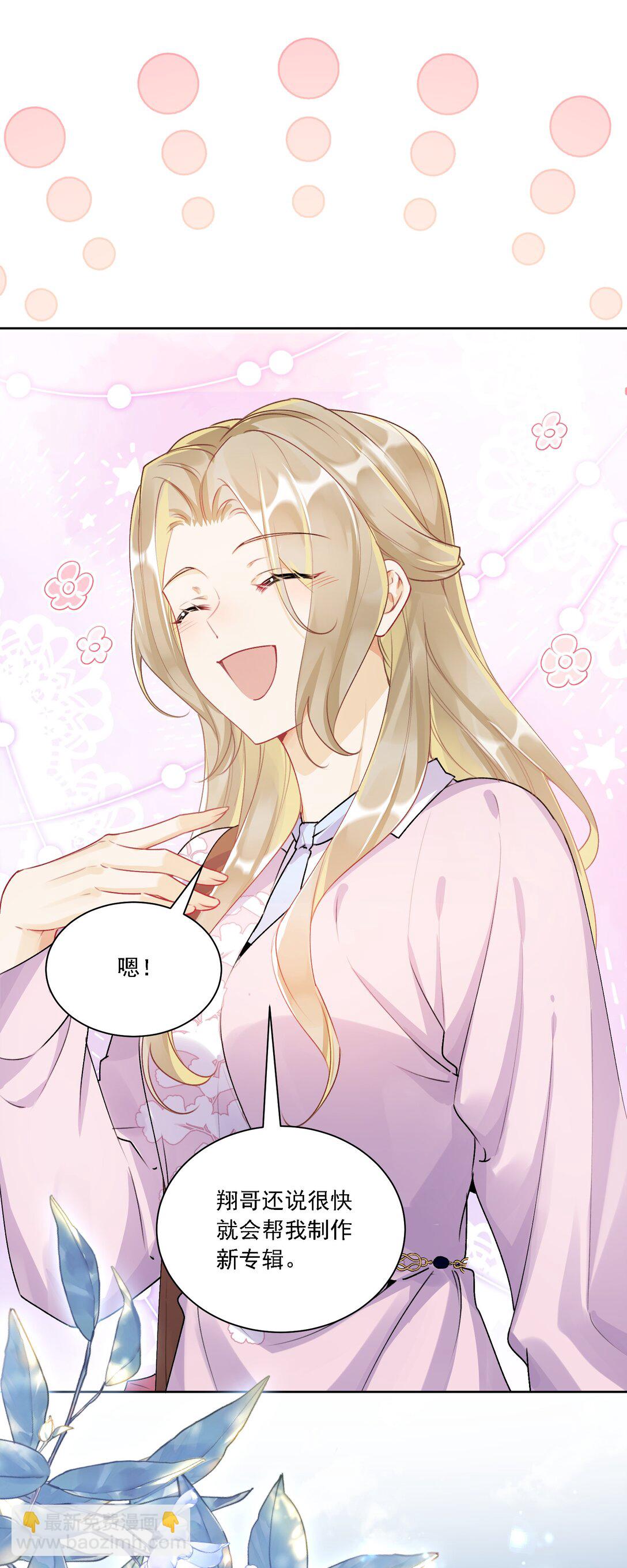 046 若有所思(1/2)-第50话