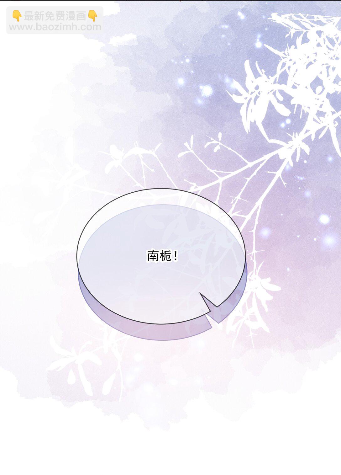 046 若有所思(1/2)-第50话