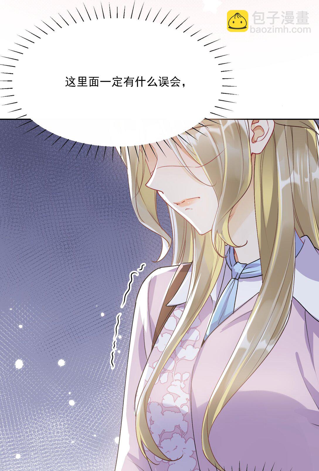 046 若有所思(1/2)-第50话