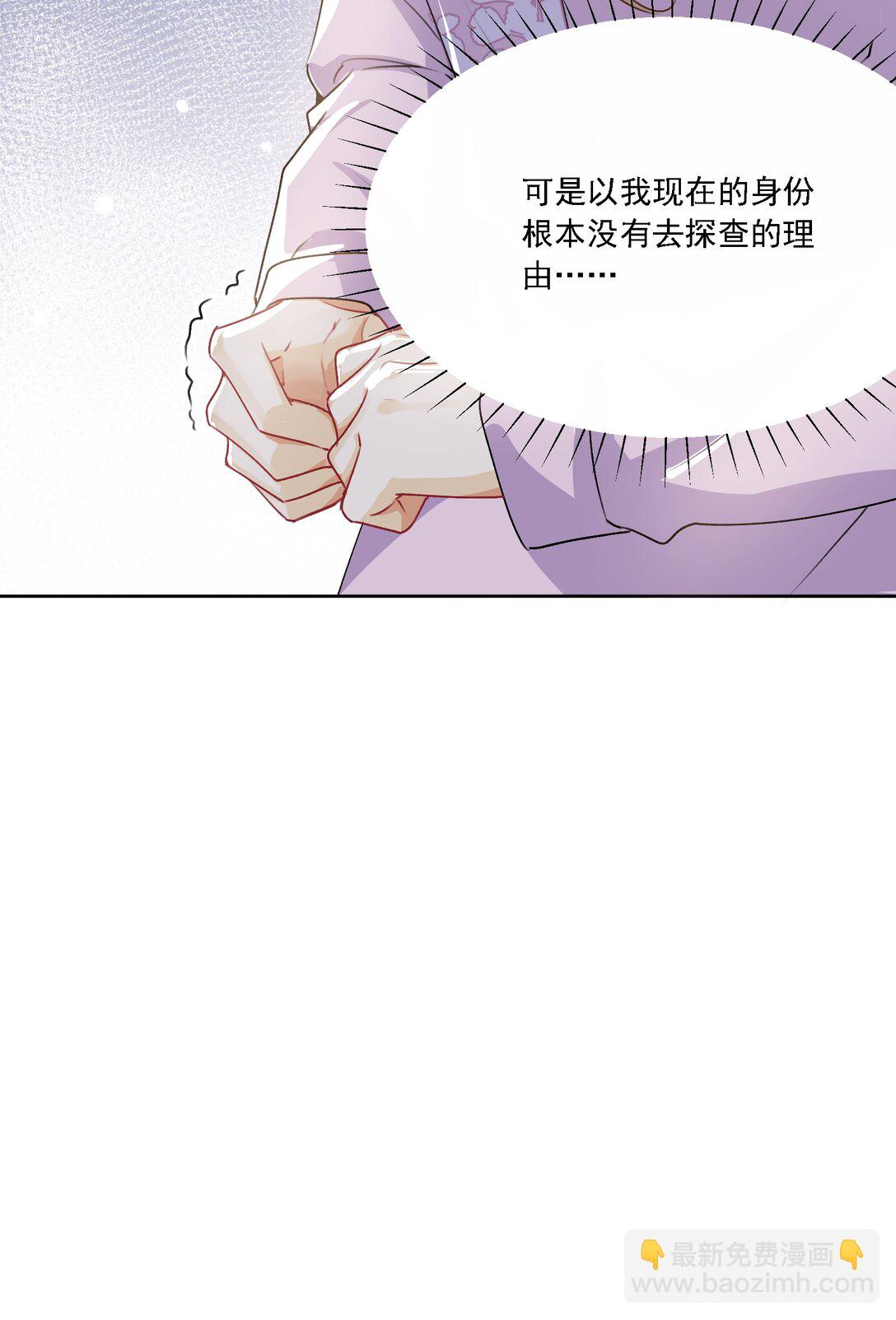 046 若有所思(1/2)-第50话