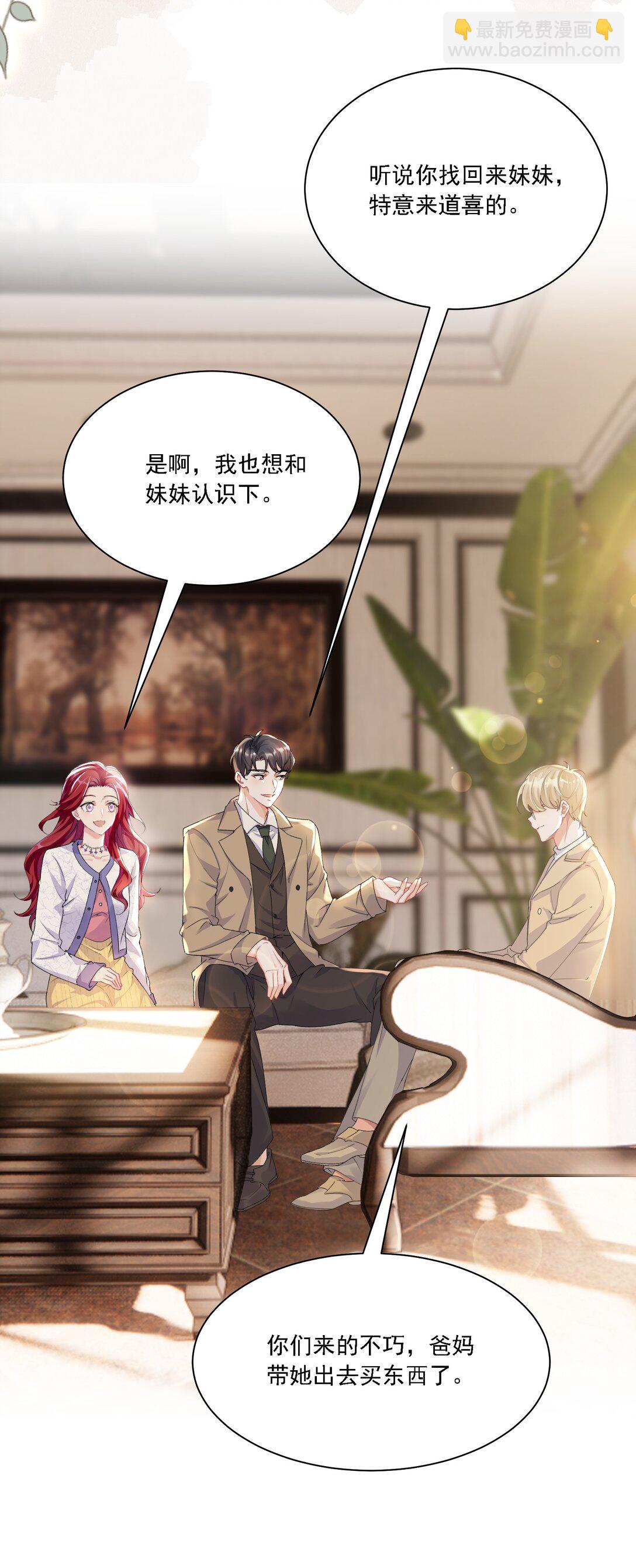 046 若有所思(1/2)-第50话