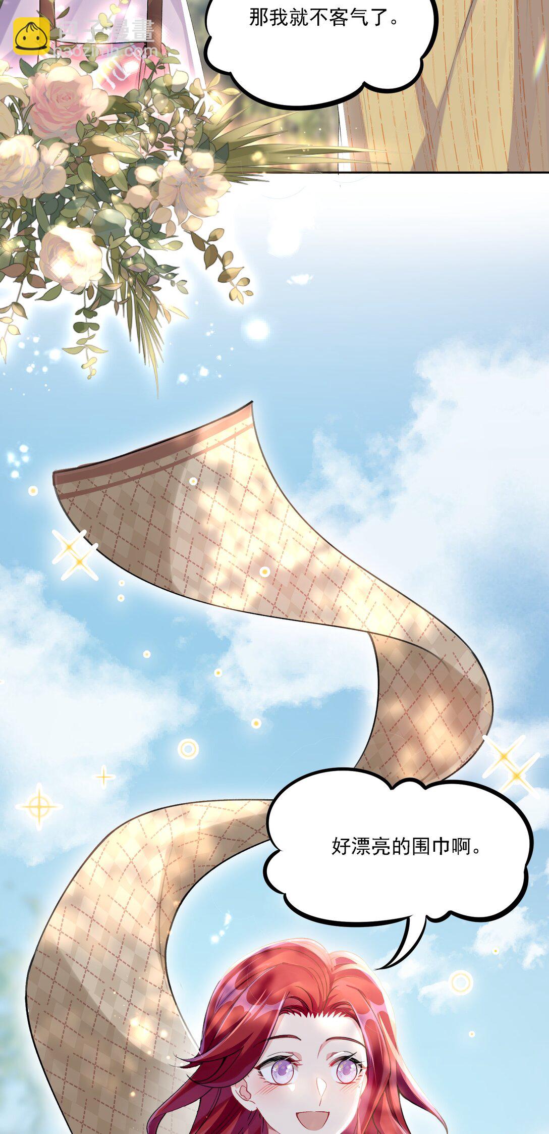 046 若有所思(1/2)-第50话