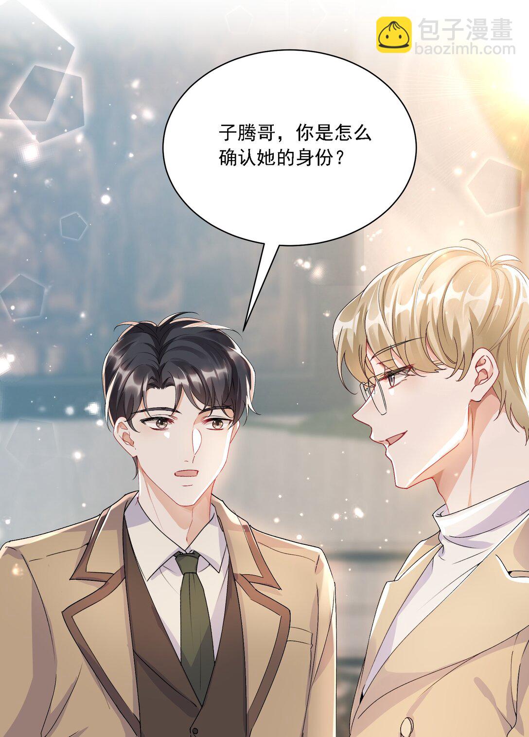 046 若有所思(1/2)-第50话