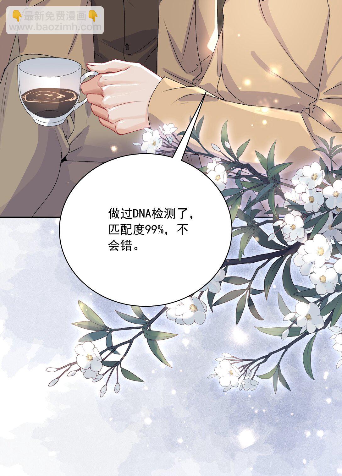 046 若有所思(1/2)-第50话