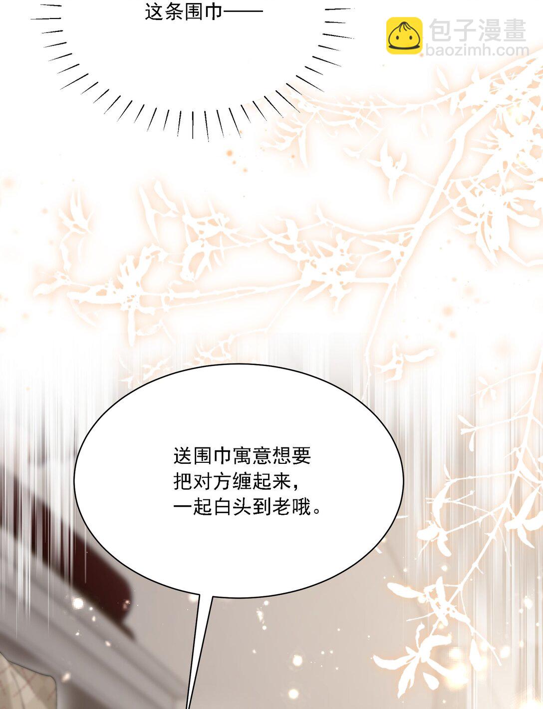 046 若有所思(1/2)-第50话