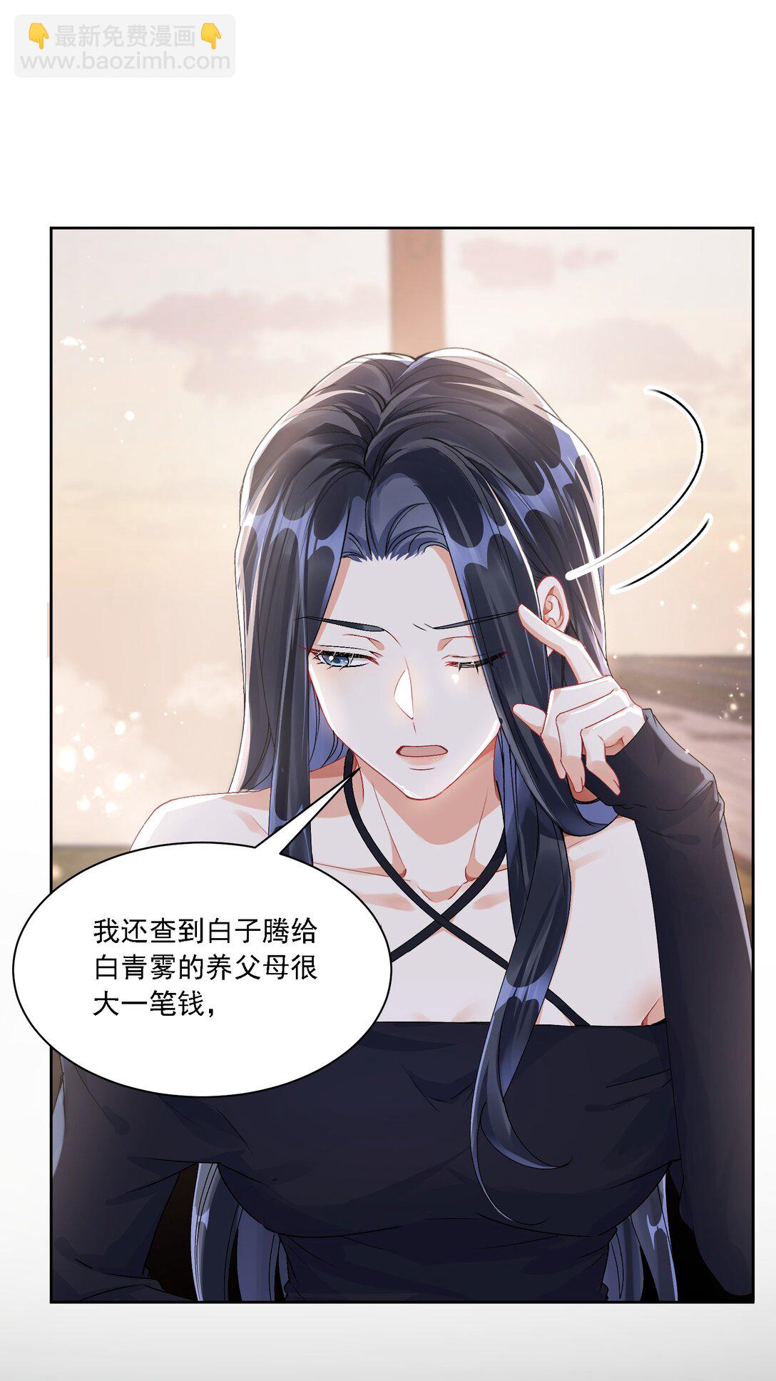 048 默默付出-第52话