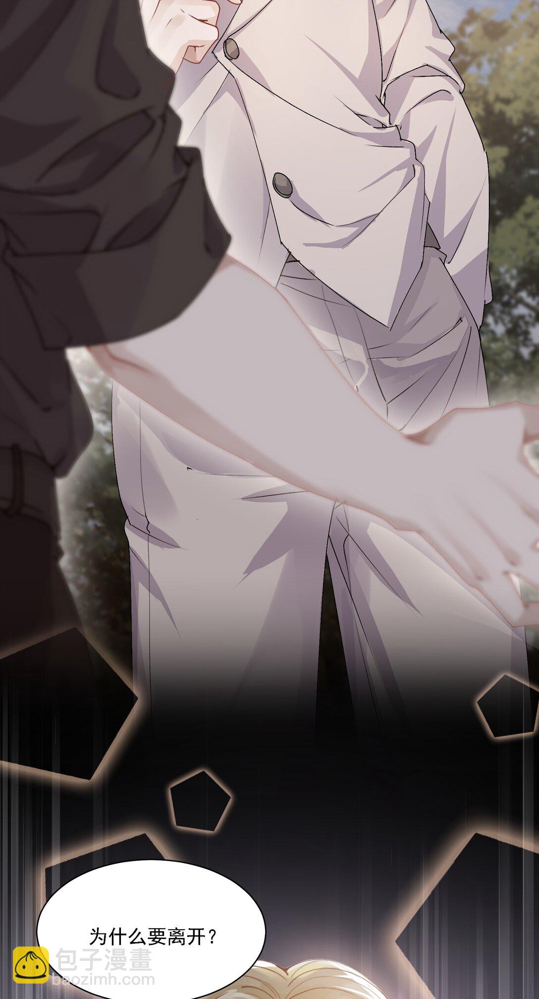 048 默默付出-第52话