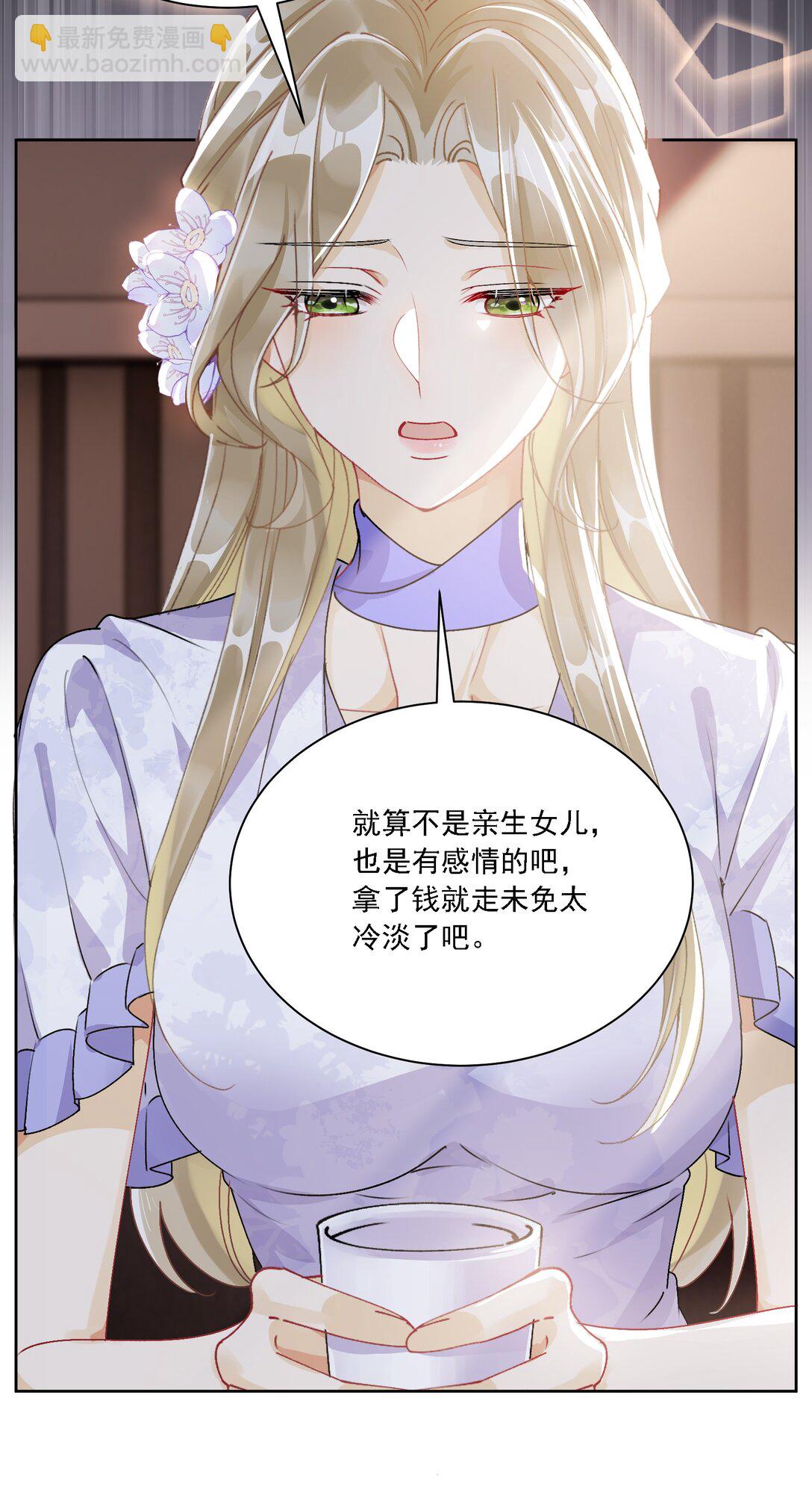 048 默默付出-第52话