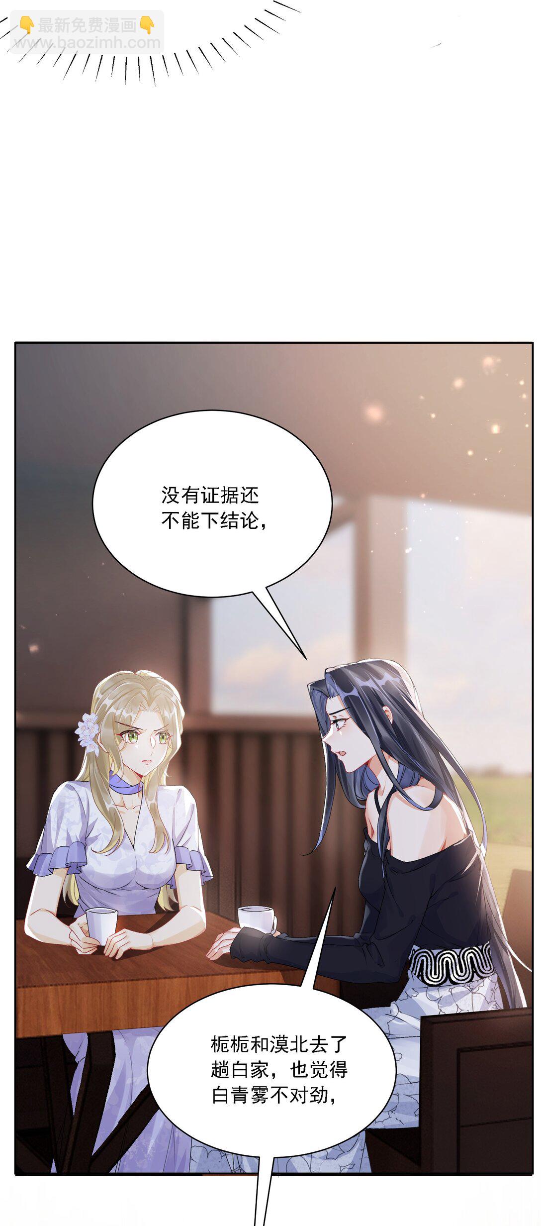 048 默默付出-第52话