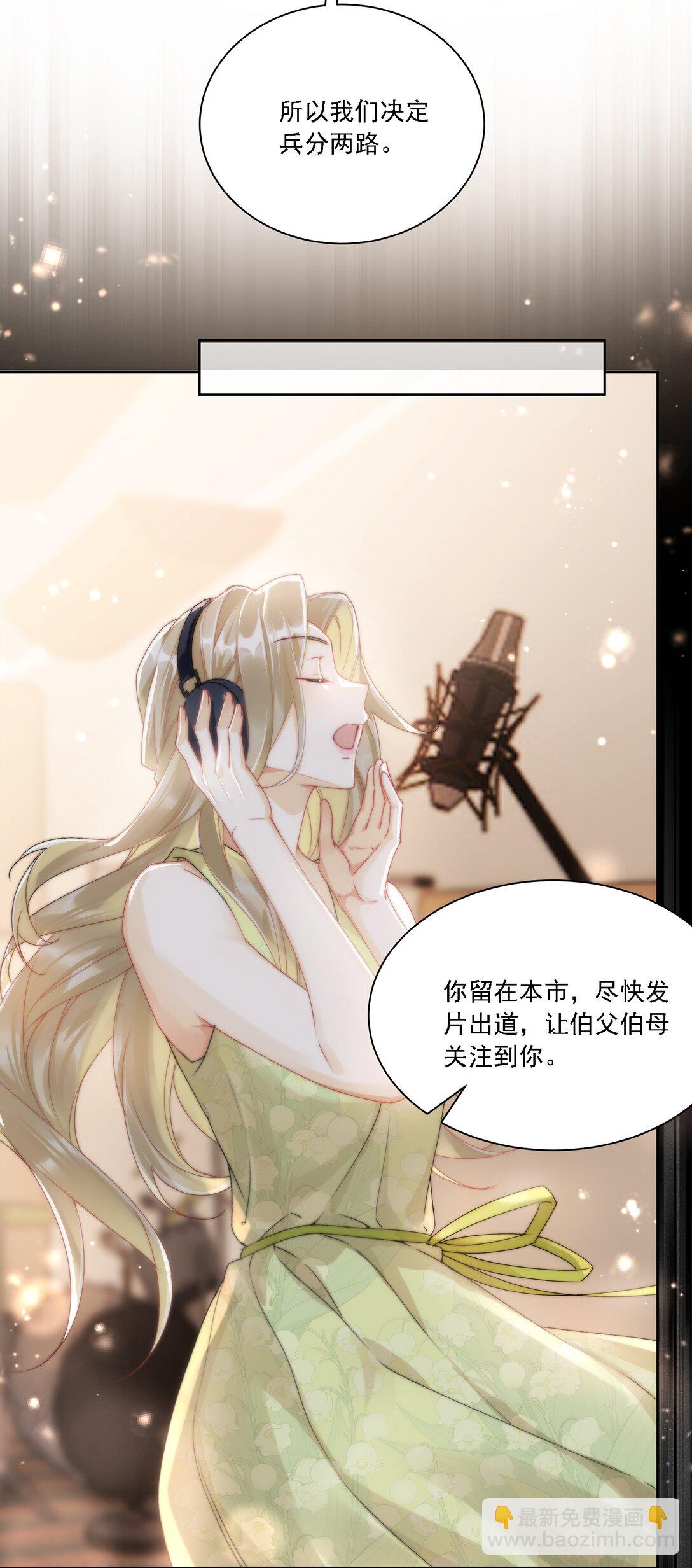 048 默默付出-第52话