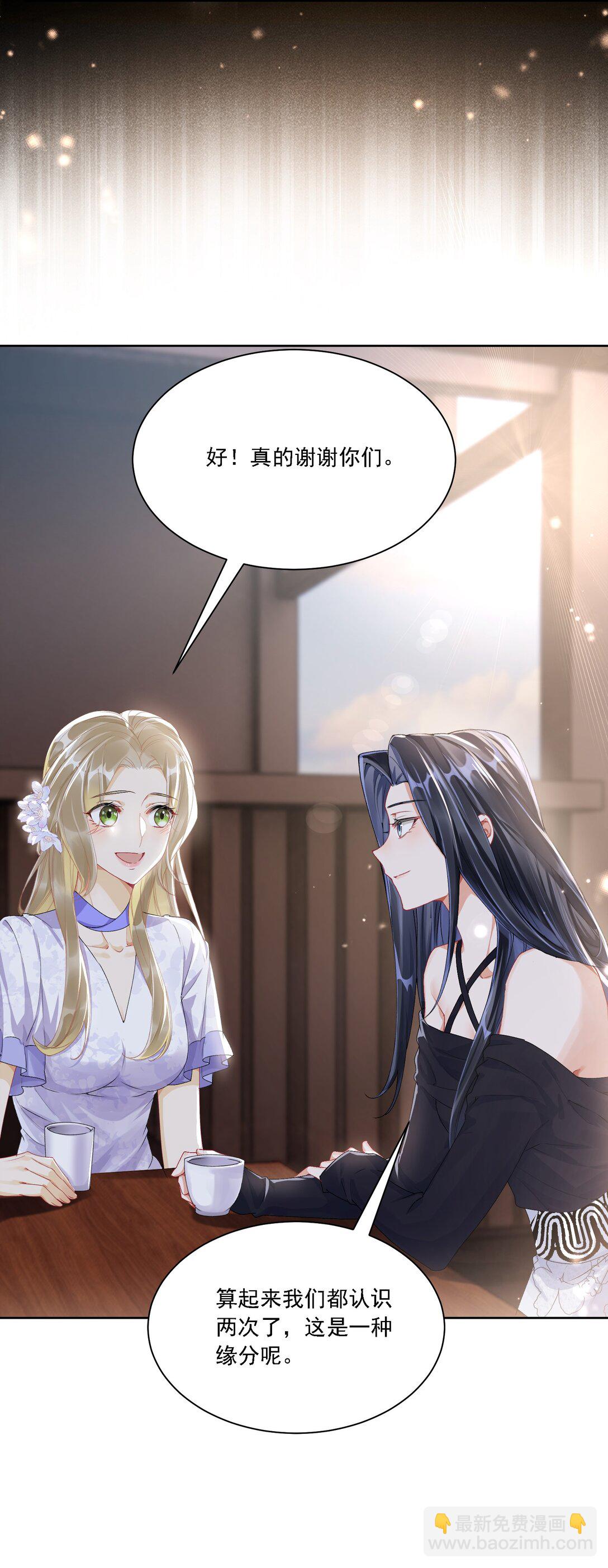 048 默默付出-第52话