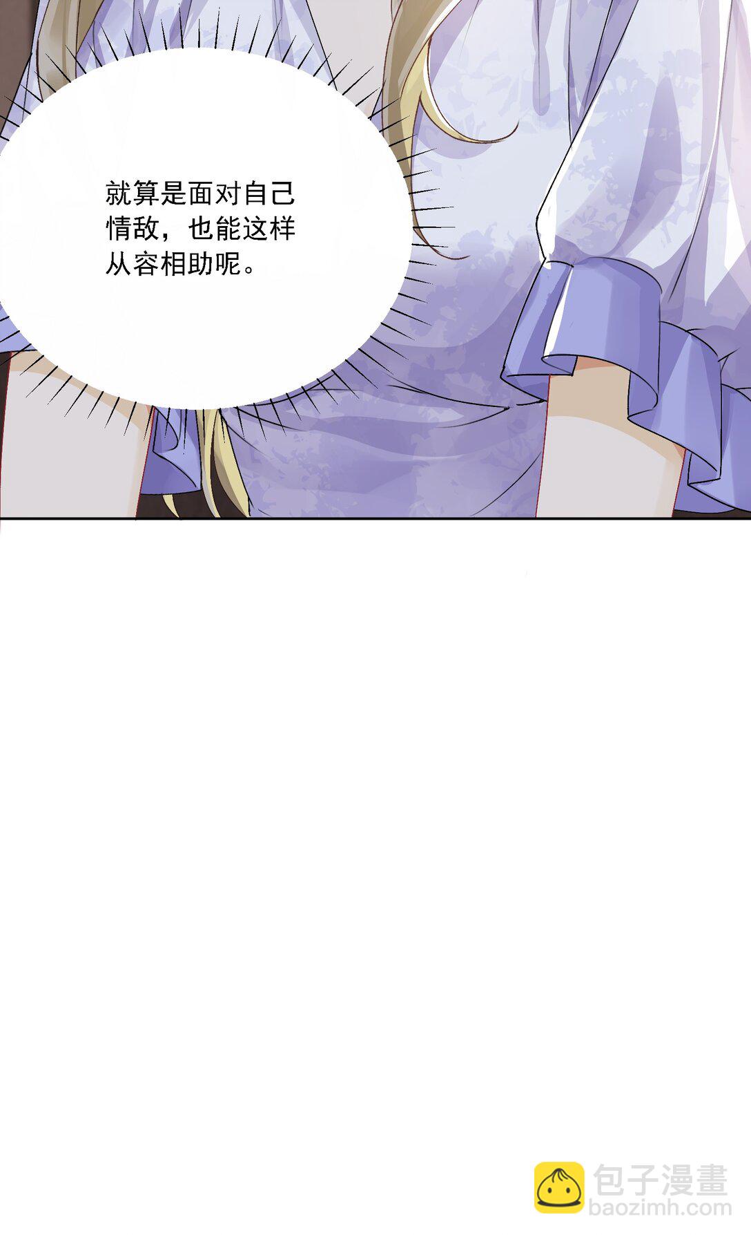 048 默默付出-第52话