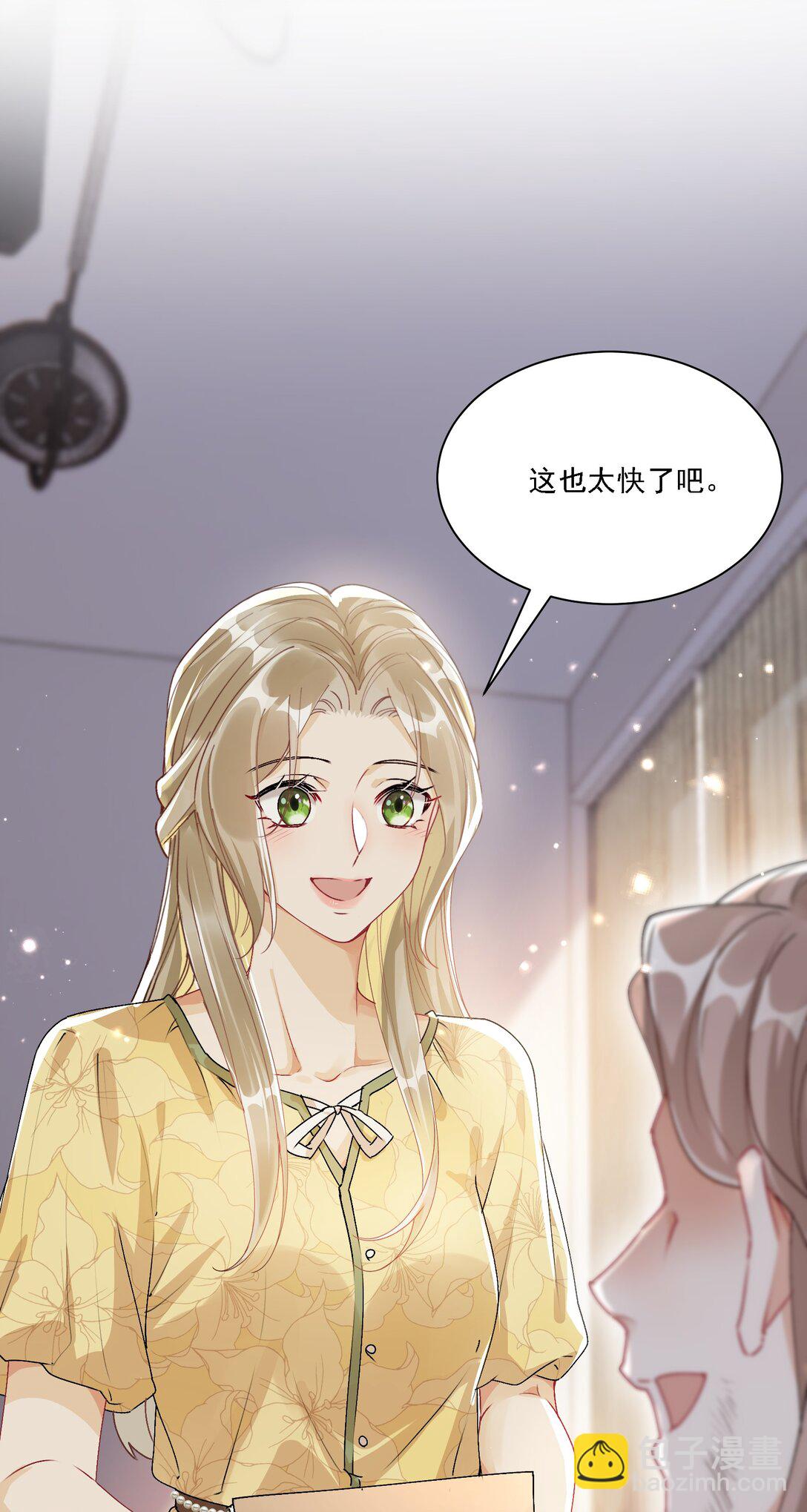 048 默默付出-第52话