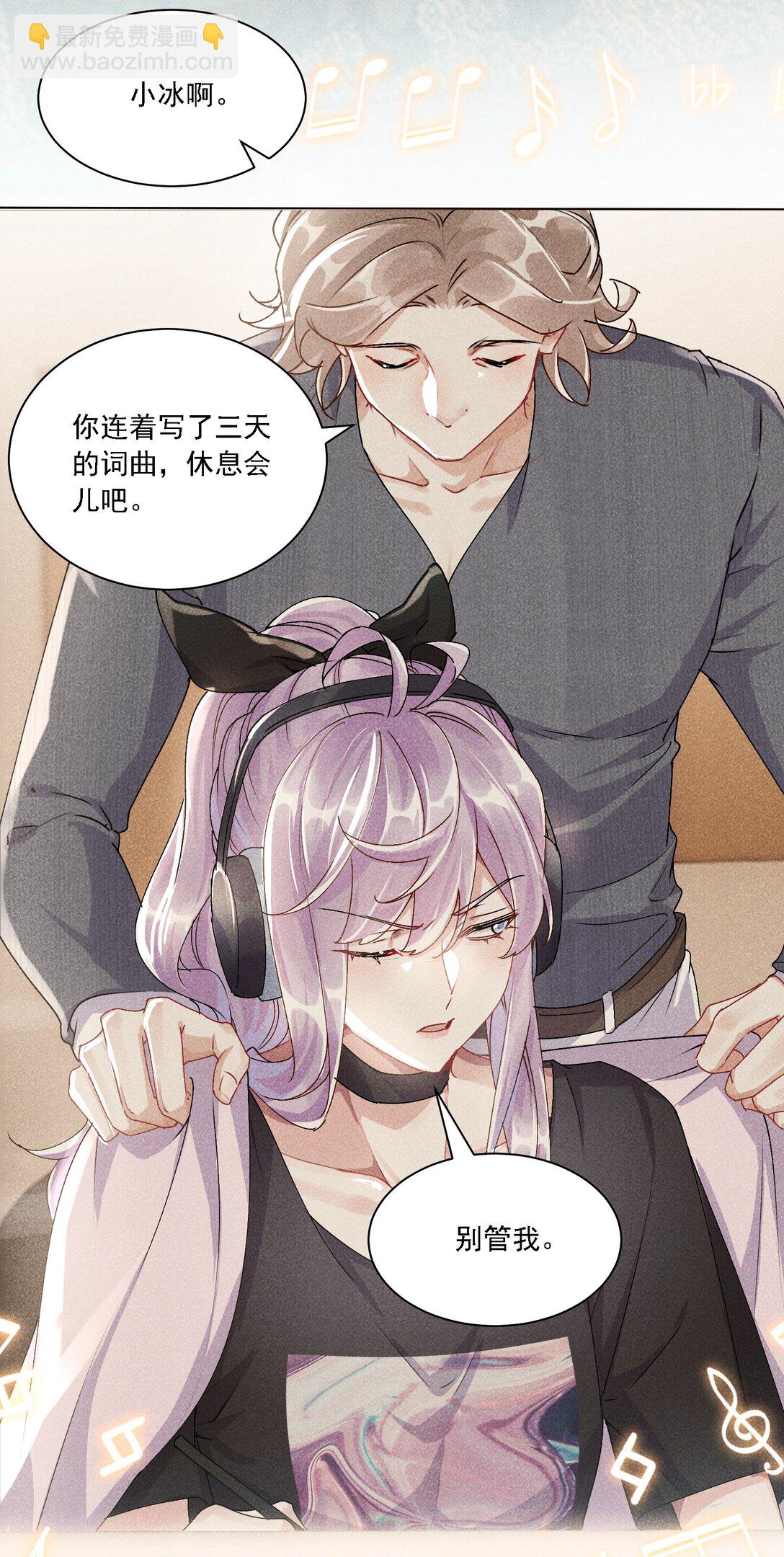 048 默默付出-第52话