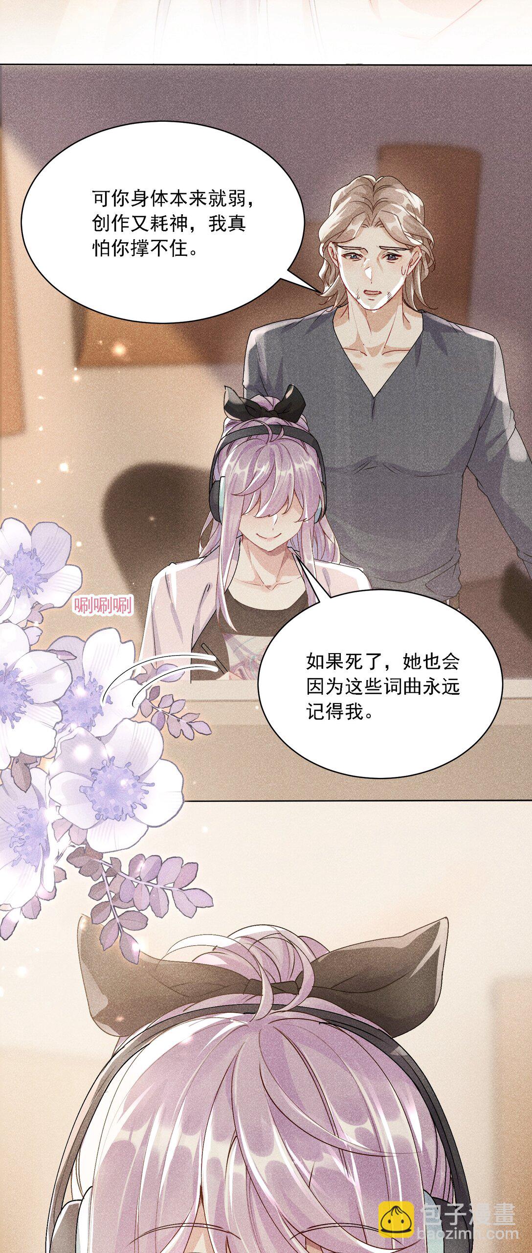 048 默默付出-第52话