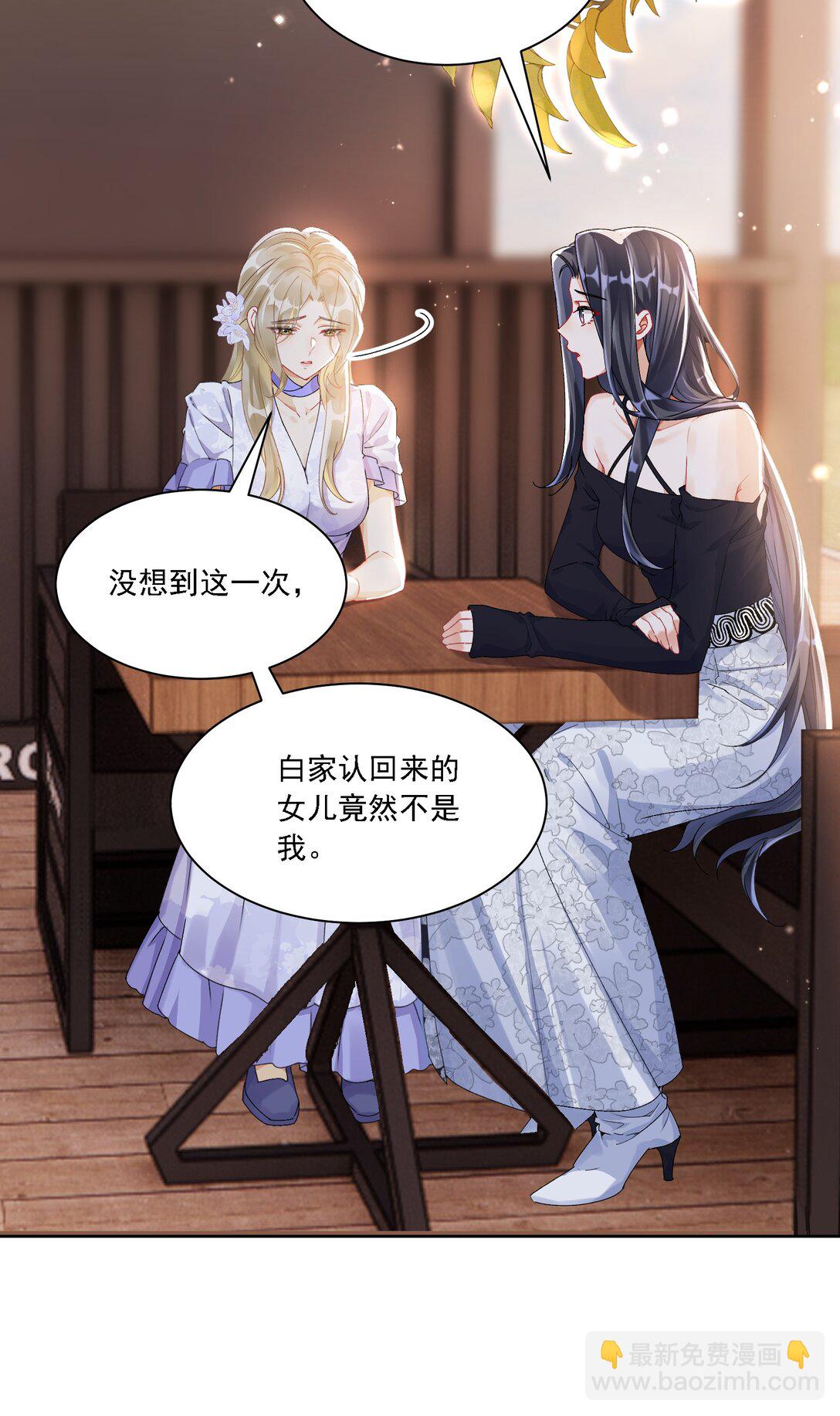 048 默默付出-第52话