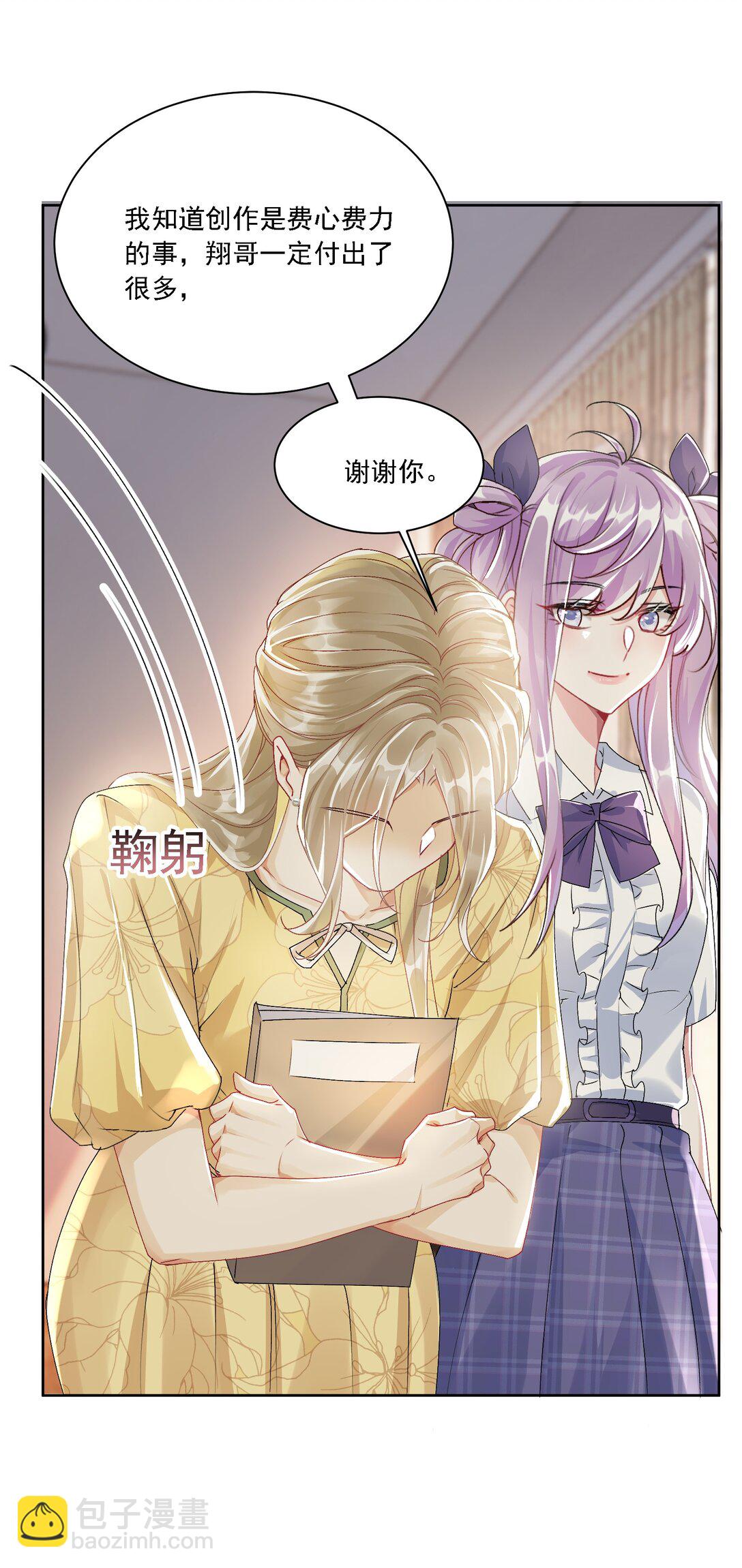 048 默默付出-第52话