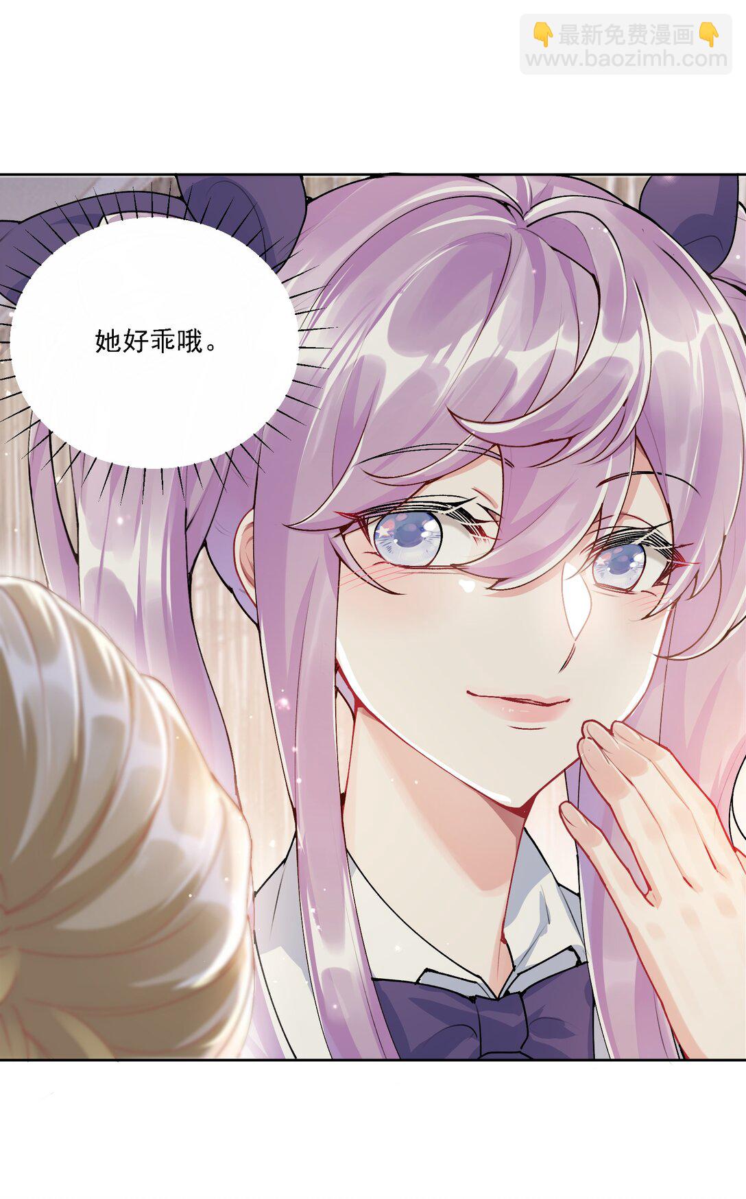 048 默默付出-第52话