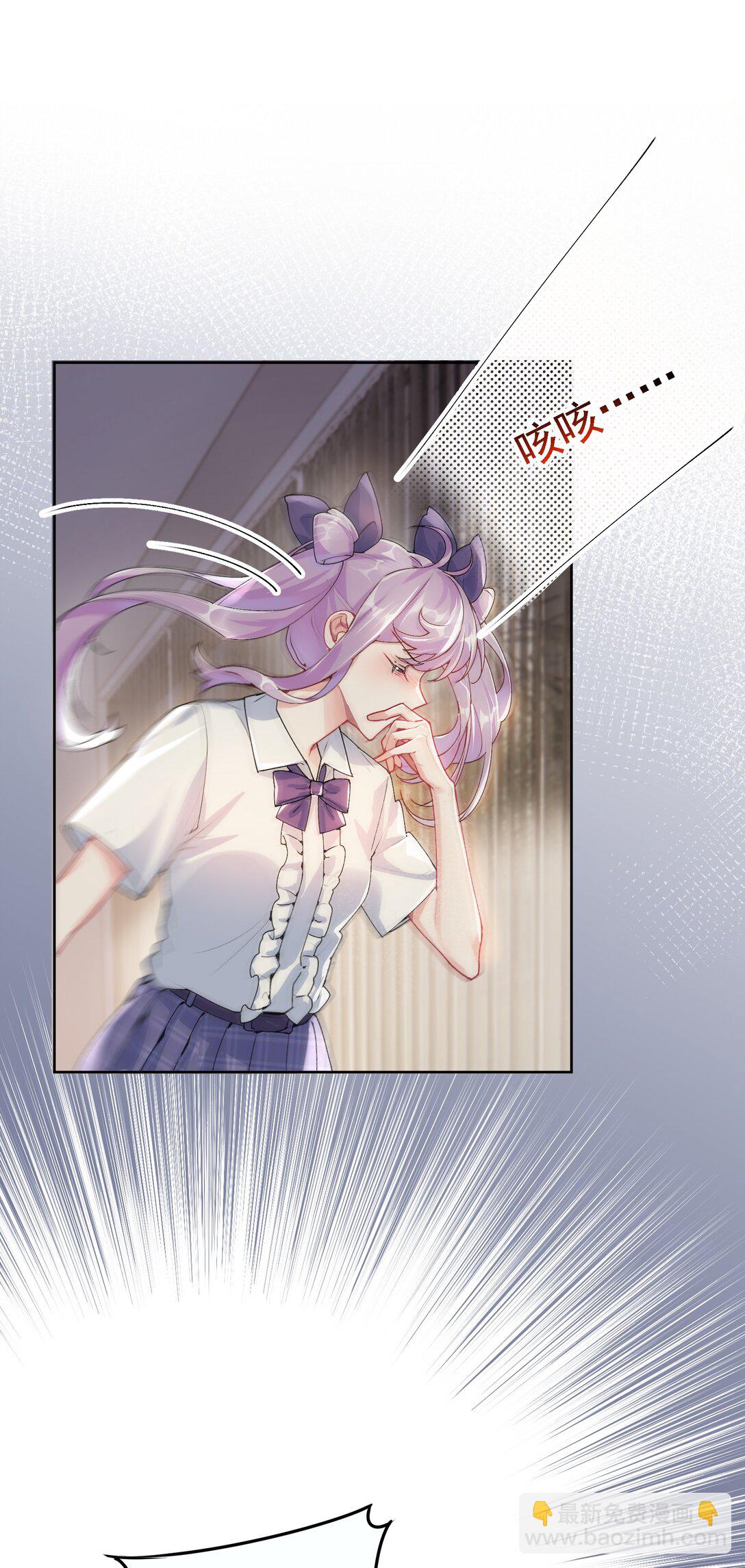 048 默默付出-第52话