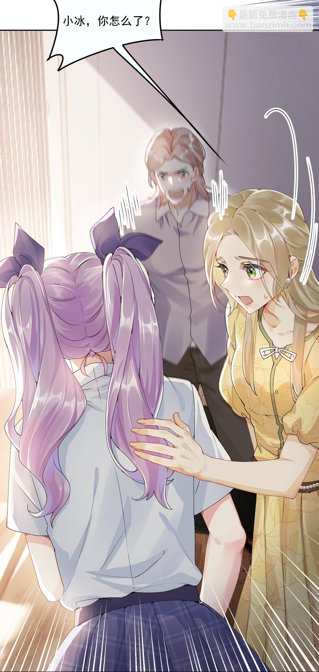 048 默默付出-第52话