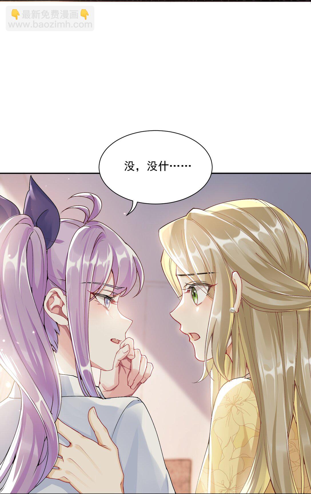 048 默默付出-第52话