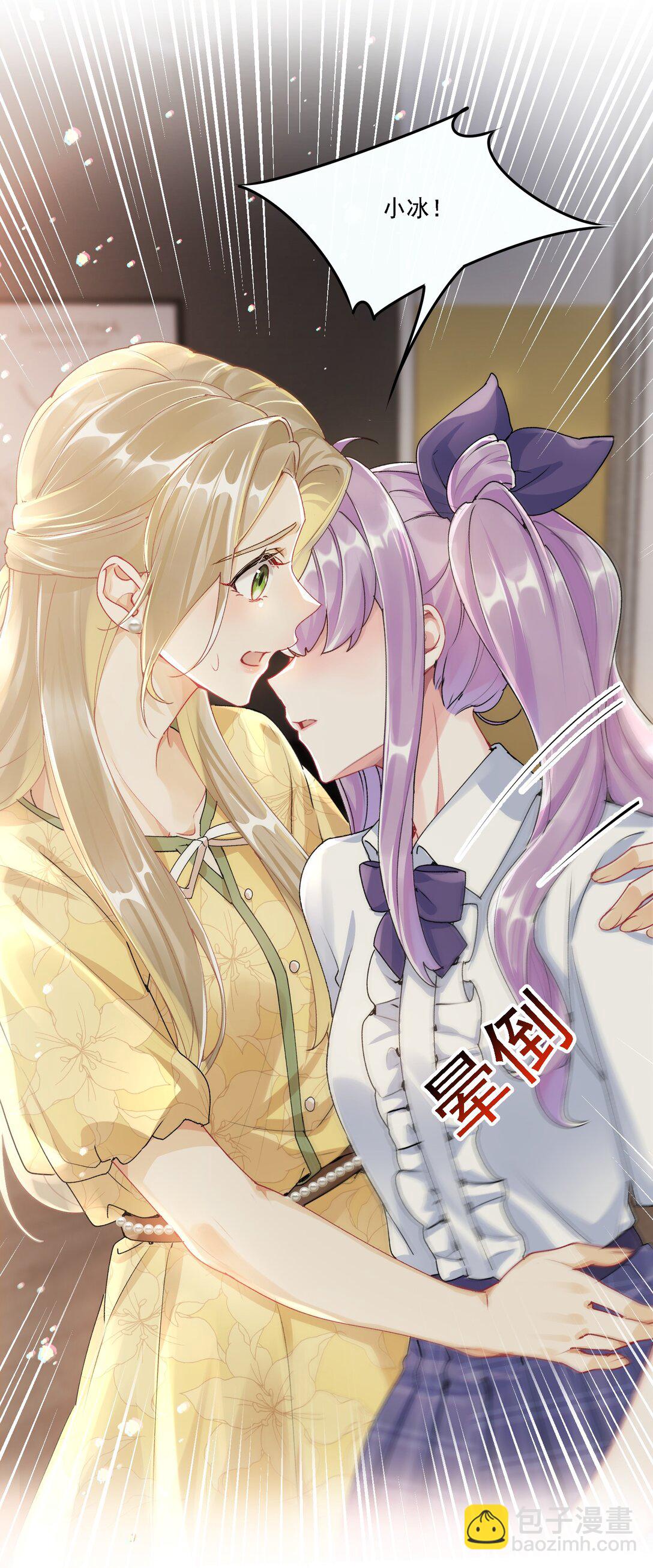 048 默默付出-第52话