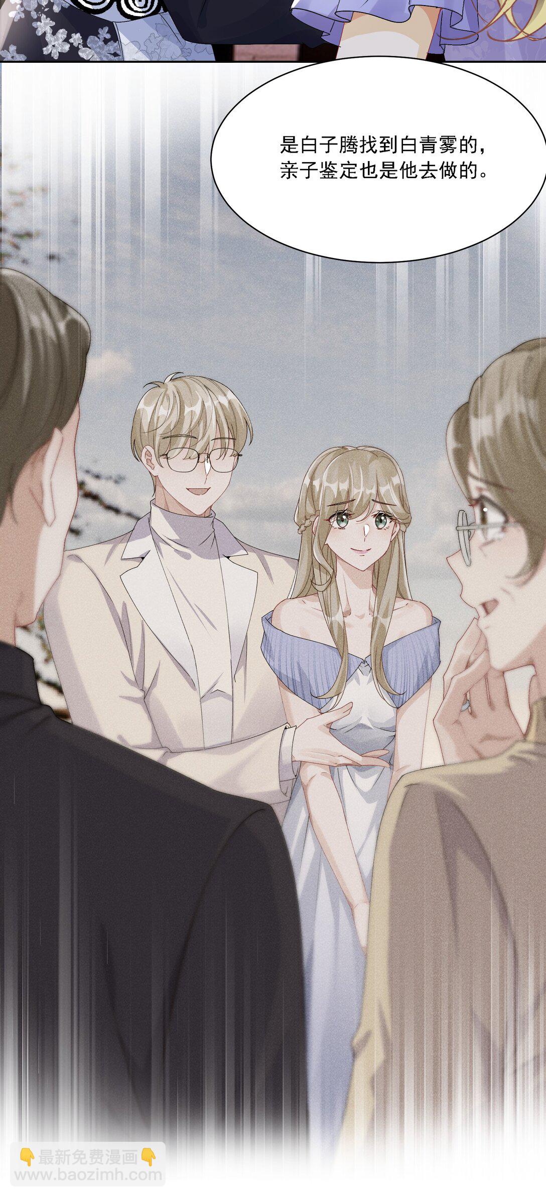 048 默默付出-第52话